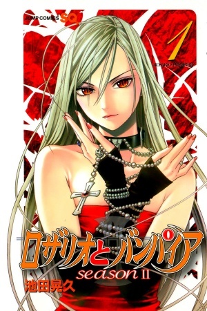 Rosario to Vampire Season II