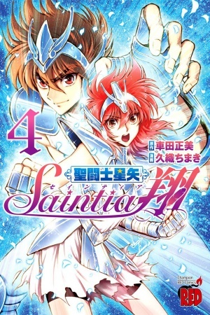 Saint Seiya Saintia Sho