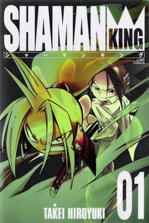 Shaman King (Kanzenban Edition)