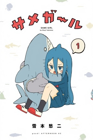 Shark Girl