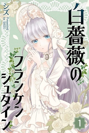 Shiro Soubi no Frankenstein