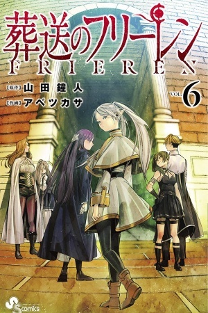 Sousou no Frieren