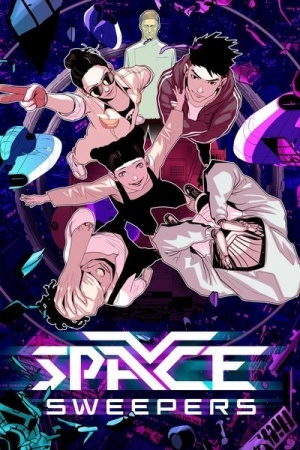 Space sweepers