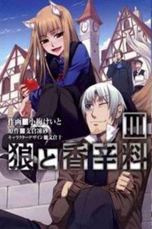 Spice and Wolf