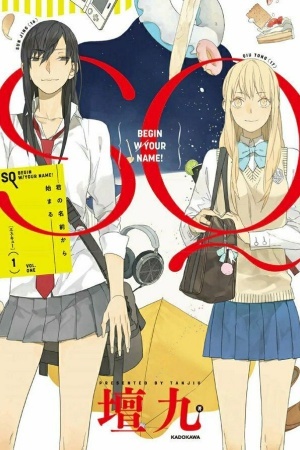 Tamen Di Gushi