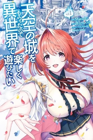 Tenkuu no Shiro o Moratta no de Isekai de Tanoshiku Asobitai