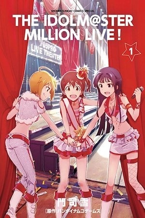 The Idolm@ster Million Live!