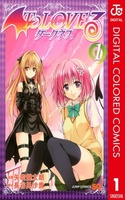 To LOVE-Ru Darkness Full Color