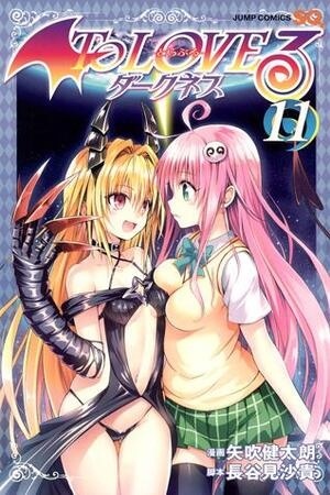 To LOVE-Ru Darkness