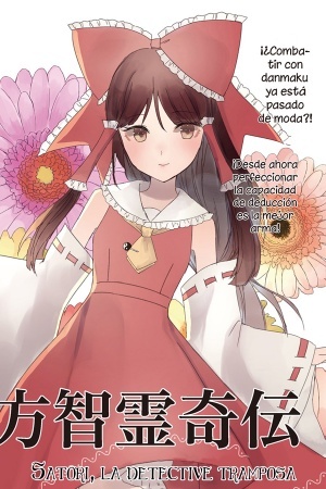 Touhou Chireikiden ~ Hansoku Tantei Satori