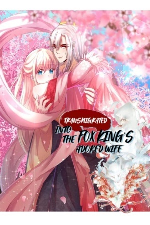 Transmigrated into the fox king's adored wife