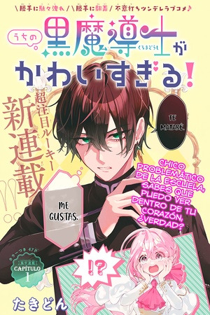 Uchi no kuro Madoushi ga Kawaisugiru