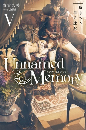 Unnamed Memory