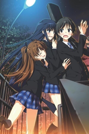 White Album 2