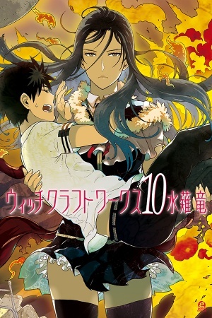 Witchcraft Works