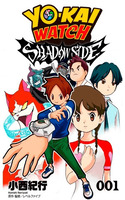 Yo-Kai Watch Shadowside