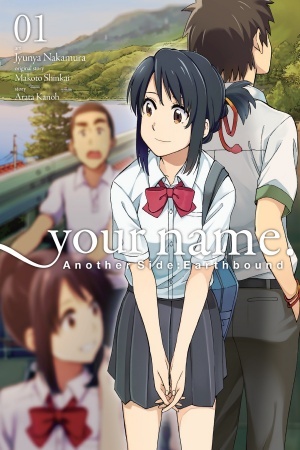 Your name. Another Side:Earthbound