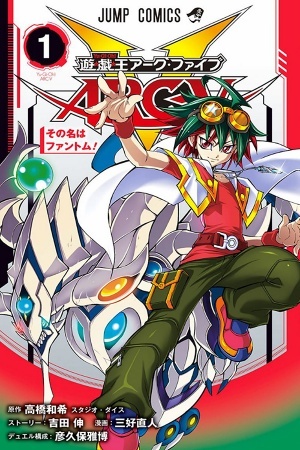 Yu-Gi-Oh! Arc-V